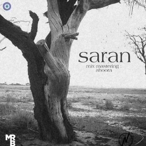 ภาพปกอัลบั้มเพลง Saran
