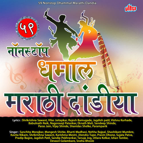 ภาพปกอัลบั้มเพลง Waat Mazhi Baghtoy Rikshawala