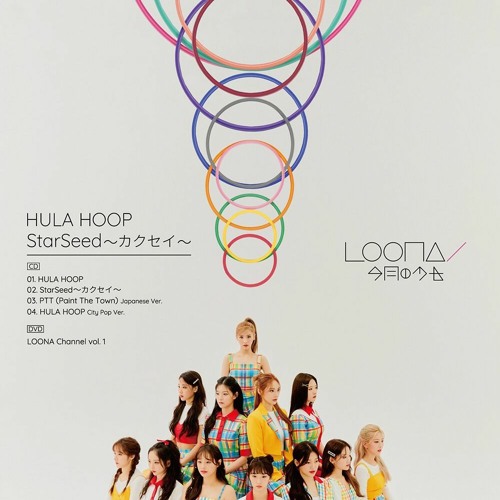 ภาพปกอัลบั้มเพลง LOONA 今月の少女 HULA HOOP StarSeed 〜 カクセイ〜 PTT (Japanese Ver.) HULA HOOP citypop Ver. 2.0