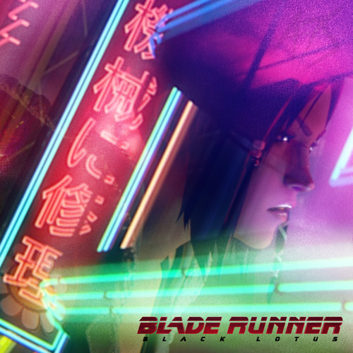 ภาพปกอัลบั้มเพลง By My Side (From The Original Television Soundtrack Blade Runner Black Lotus)