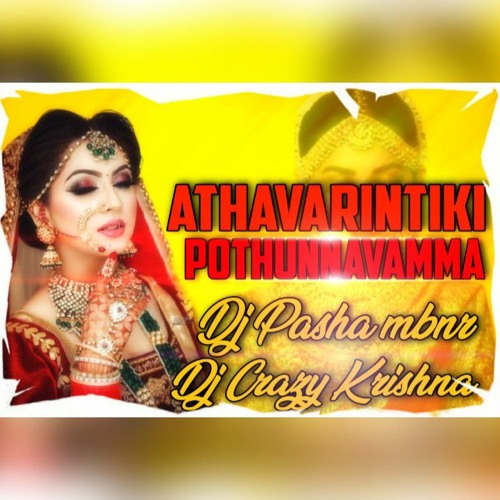 ภาพปกอัลบั้มเพลง ATHAVARINTIKI POTHUNAVAMMA OLD FOLK SONG REMIX BY DJ PASHA MBNR AND DJ CRAZY KRISHNA 🎧❣️✌️