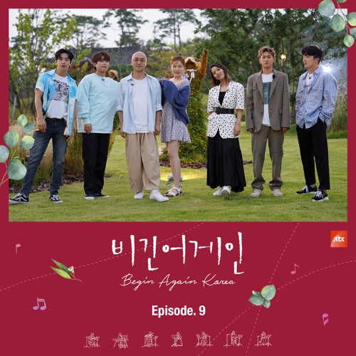 ภาพปกอัลบั้มเพลง Begin Again Korea Episode. 9 (Original Television Soundtrack)-Deep in the Night (식물원 버스킹 Version)