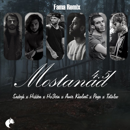 ภาพปกอัลบั้มเพลง Mostanad 4.5 - Sadegh x Hidden x Ho3ein x Amir Khalvat x Paya x Tataloo (Fama Remix)
