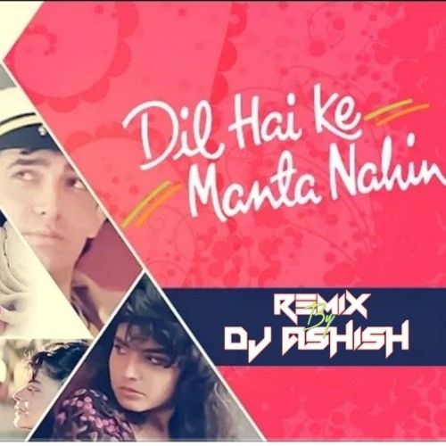 ภาพปกอัลบั้มเพลง Dil Hai Ke Manta Nahin Remix Dj Suraj Kewat Official Dj Ashish Jabalpur