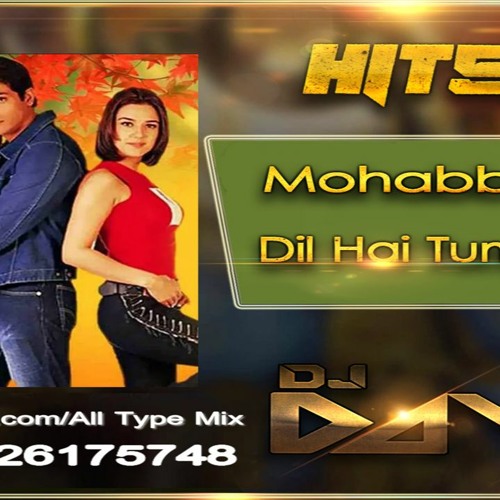 ภาพปกอัลบั้มเพลง समर सिंह (Samar Singh)(Khushboo Tiwari)DJLover DJ ADITYA RAJ Latest Bhojpuri Dj Songs