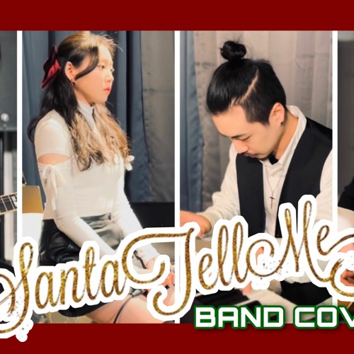 ภาพปกอัลบั้มเพลง Santa Tell Me (Ariana Grande cover)
