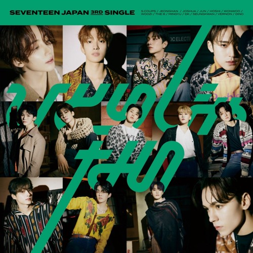 ภาพปกอัลบั้มเพลง SEVENTEEN - Hitorijanai Not Alone (Korean ver.)