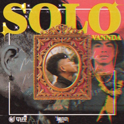 ภาพปกอัลบั้มเพลง VannDa - Solo (Slowed Remix)