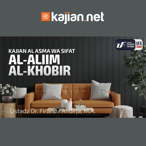 ภาพปกอัลบั้มเพลง Al Alim Al Khobir - Ustadz Dr. Firanda Andirja M.A. - Al-Asma Al-Husna