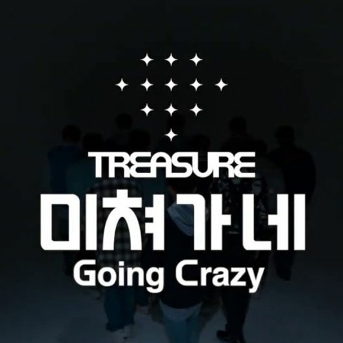 ภาพปกอัลบั้มเพลง Going Crazy(Treasure Cover)
