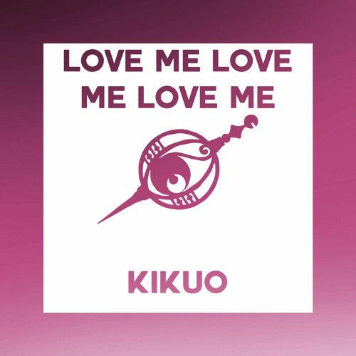 ภาพปกอัลบั้มเพลง Love Me Love Me Love MeOktavia愛して愛して愛して歌ってみた