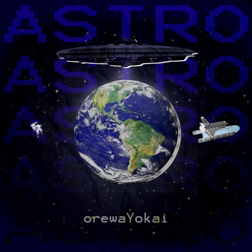 ภาพปกอัลบั้มเพลง Astro