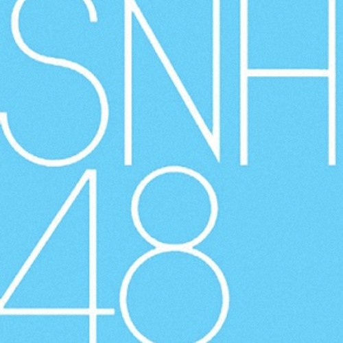 ภาพปกอัลบั้มเพลง SNH48 - 钻石呐喊 (Oogoe Diamond)