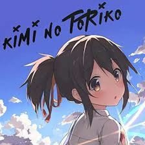 ภาพปกอัลบั้มเพลง Kimi No Toriko remix