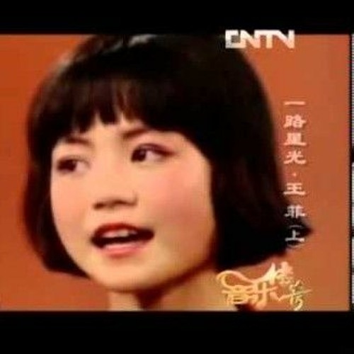 ภาพปกอัลบั้มเพลง Faye Wong