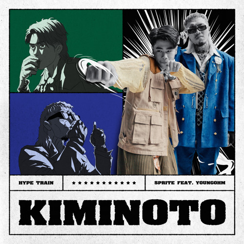 ภาพปกอัลบั้มเพลง KIMINOTO (feat. YOUNGOHM)
