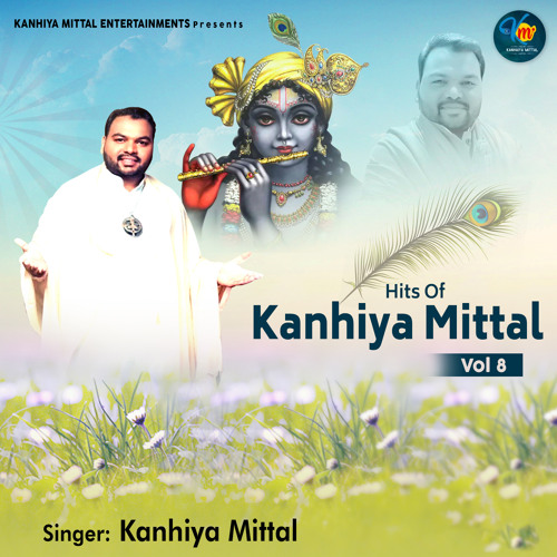 ภาพปกอัลบั้มเพลง Kali Kamli Wala Mera Yaar Hai