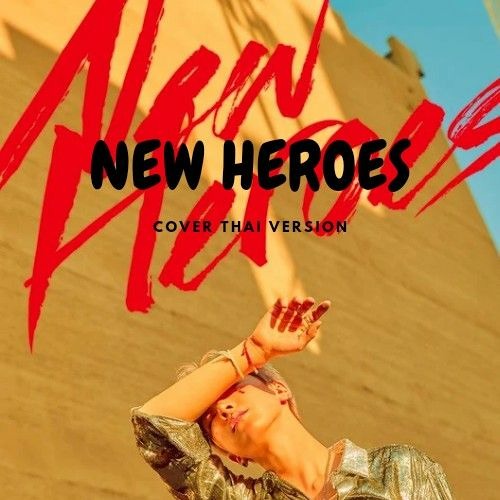 ภาพปกอัลบั้มเพลง THAI VER. TEN - New Heroes Cover By naking