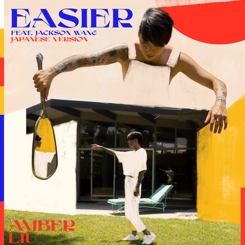 ภาพปกอัลบั้มเพลง EASIER (Japanese Version) feat. Jackson Wang