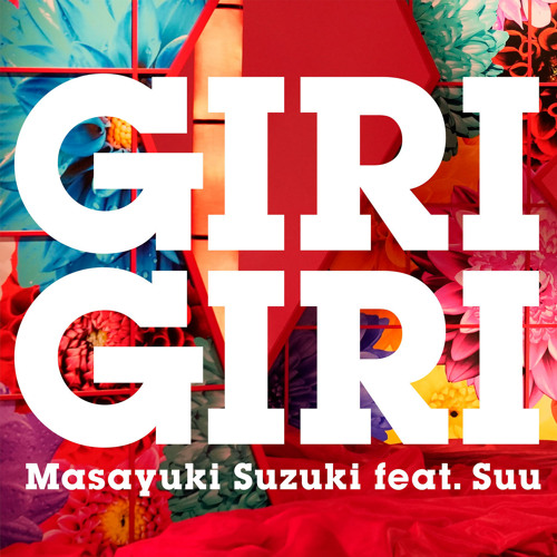 ภาพปกอัลบั้มเพลง GIRI GIRI (feat. Su)