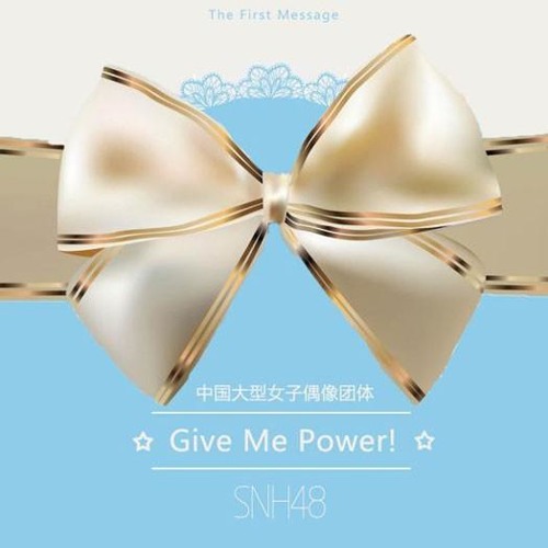 ภาพปกอัลบั้มเพลง 01. Mammoth (Mengma) SNH48