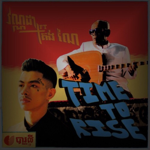 ภาพปกอัลบั้มเพลง VannDa - Time To Rise (feat. Master Kong Nay) (Slowed Remix)