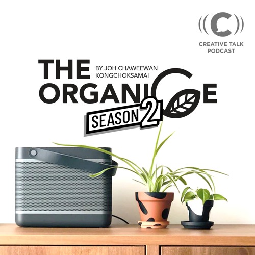 ภาพปกอัลบั้มเพลง Organice241 สอนให้จำ ต้องทำอย่างไร