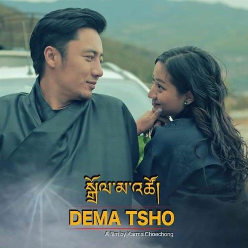ภาพปกอัลบั้มเพลง Dhue Rab -Taye Taye Ra -Dema Tsho (Best Song of 2020)