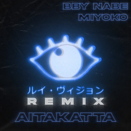 Louis Vision Feat. Miyoko BBY NABE - Aitakatta (Louis Vision Remix)