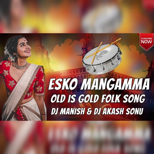 ภาพปกอัลบั้มเพลง ESKO MANGAMMA GAJULU ESKO (OLD IS GOLD) FOLK SONGS REMIX DJ MANISH EXCLUSIVE & DJ AKASH SONU