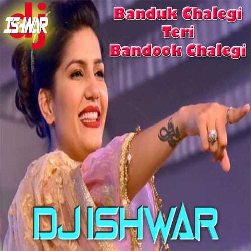 ภาพปกอัลบั้มเพลง Banduk Chalegi Teri Bandook Chalegi (Sapna Chaudhary) HARYANVI 2020 DJ ISHWAR