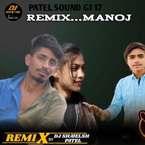 ภาพปกอัลบั้มเพลง New Dj Remix Gujarati Song 2022 new song2022 દિલ મા તારી યાદો યાદો મા વસી તુ.. DJ REMIX SONG(M