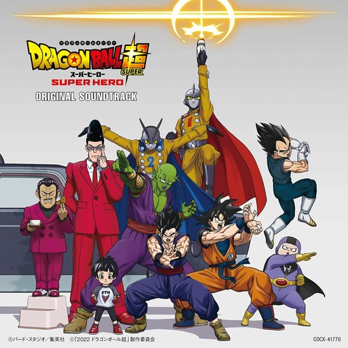 ภาพปกอัลบั้มเพลง 23 - Dragon Ball Super Super Hero OST - Super Hero
