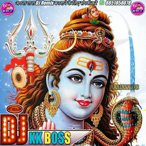 ภาพปกอัลบั้มเพลง Babu Bholenath Ke Deewane DJ Song - (Khesari Lal Yadav) Bolbum DJ Song 2022 DJ KK RaJa