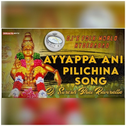 ภาพปกอัลบั้มเพลง Ayyappa dj songs remix telugu Ayyappa songs DJ S WORLD HYDERABAD Dj sriram96 MVS