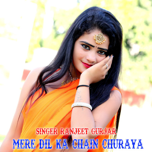 ภาพปกอัลบั้มเพลง Mere Dil Ka Chain Churaya