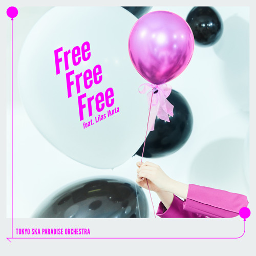 ภาพปกอัลบั้มเพลง Free Free Free (feat. Lilas Ikuta)
