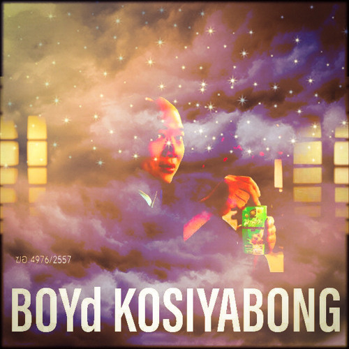 ภาพปกอัลบั้มเพลง ลมหายใจ (You Are My Everything) Original by Boyd Kosiyabong Japanese Cover
