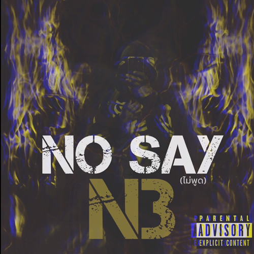 ภาพปกอัลบั้มเพลง N3 - ไม่พูด ( No say )( Prod. 17 & AB. )