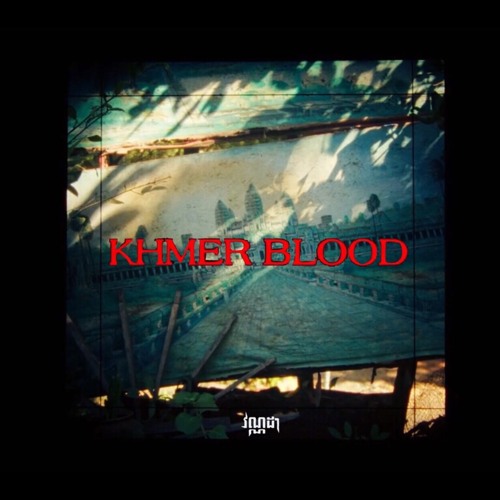 ภาพปกอัลบั้มเพลง VannDa - Khmer Blood (Slowed Remix)