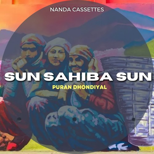 ภาพปกอัลบั้มเพลง Sun Sahiba Sun