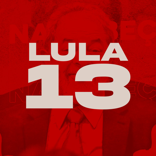 ภาพปกอัลบั้มเพลง Lula 13