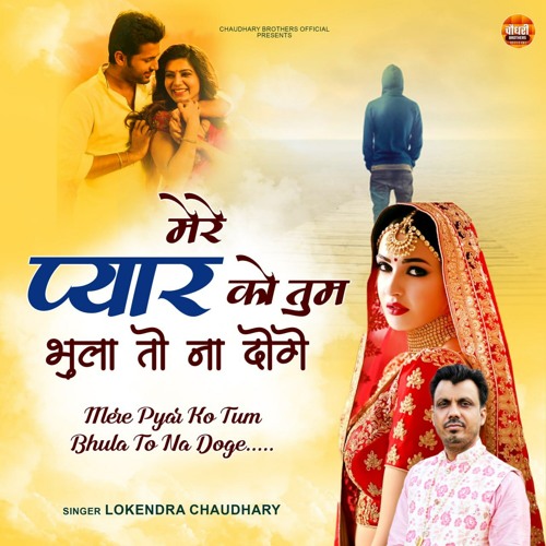 ภาพปกอัลบั้มเพลง Mere Pyar Ko Tum Bhula To Na Doge (Hindi)