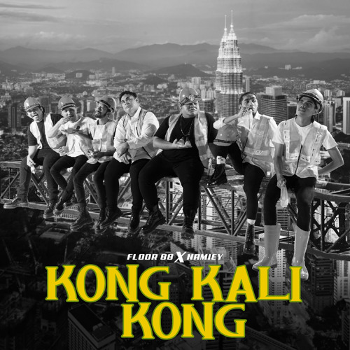 ภาพปกอัลบั้มเพลง Kong Kali Kong