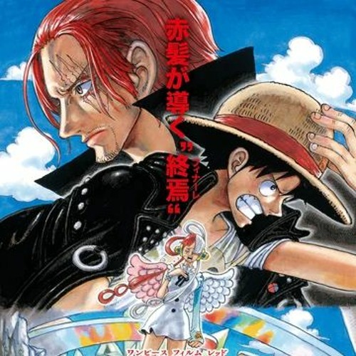 ภาพปกอัลบั้มเพลง One Piece - Our New Era New Genesis & We Are! 『 One Piece Film Red OST 42』42. おれたちの新時代