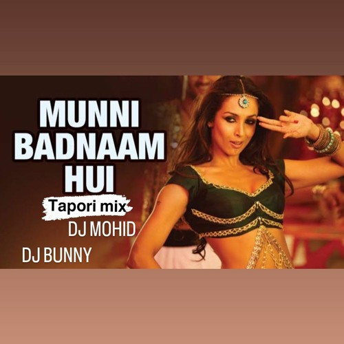 ภาพปกอัลบั้มเพลง MUNNI BADNAM HUI TAPORI MIX DJ MOHID AND DJ BUNNY GHR