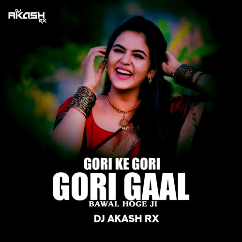 ภาพปกอัลบั้มเพลง Gori Ke Gori Gori Gaal Bawal Hoge Ji