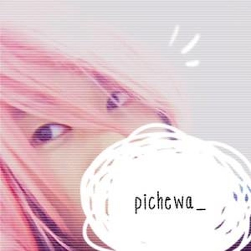 ภาพปกอัลบั้มเพลง pichewa cover ชาช่า - เจ็บที่ไร้ร่องรอย