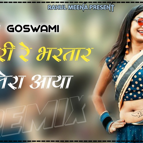 ภาพปกอัลบั้มเพลง Gori Re Bhartar Tera Aaya Dj Remix Remix Sumit Goswami Song Hard Bass Remix 0