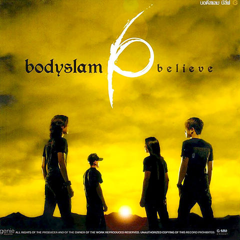 ภาพปกอัลบั้มเพลง 04 ห้ามใจ - Bodyslam
